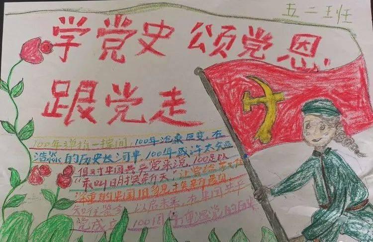 沪江开心词场